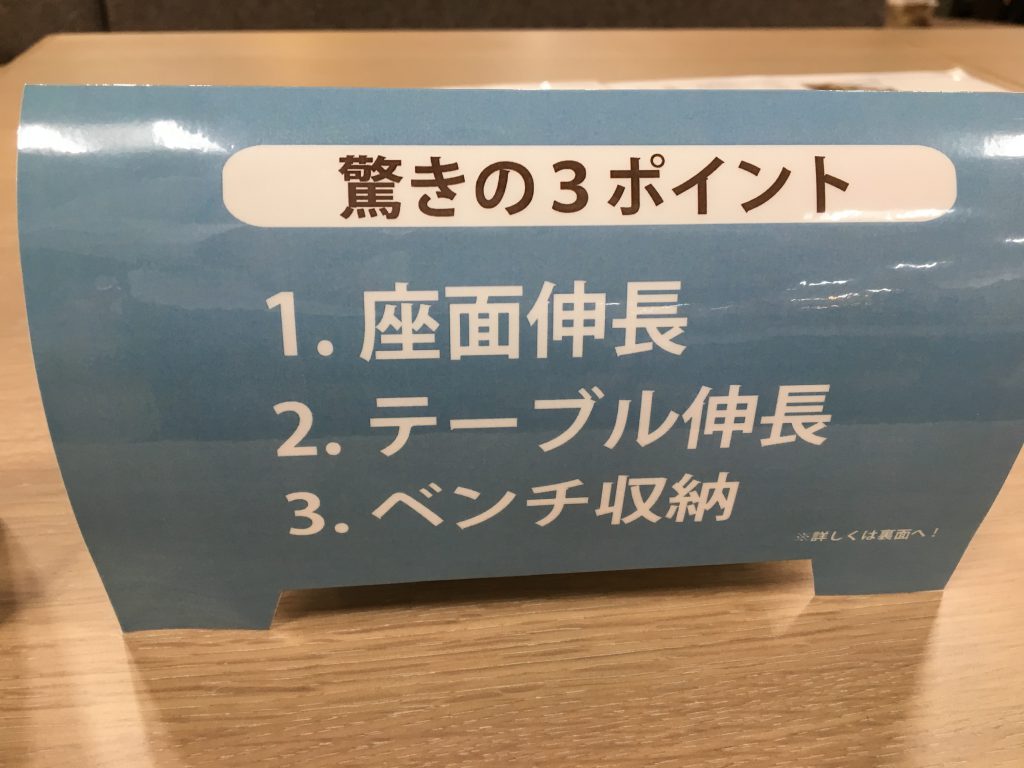 伸ばしたり縮めたり伸縮自在のダイニングテーブル＆チェアセット